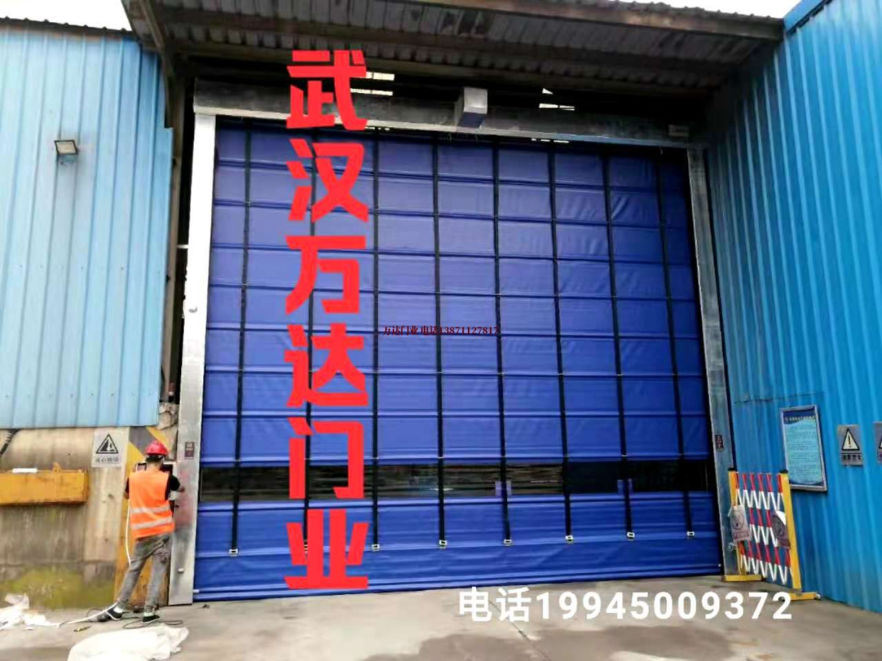 颍泉快速卷帘门