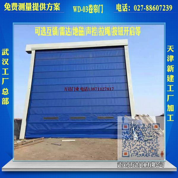 颍泉堆积门